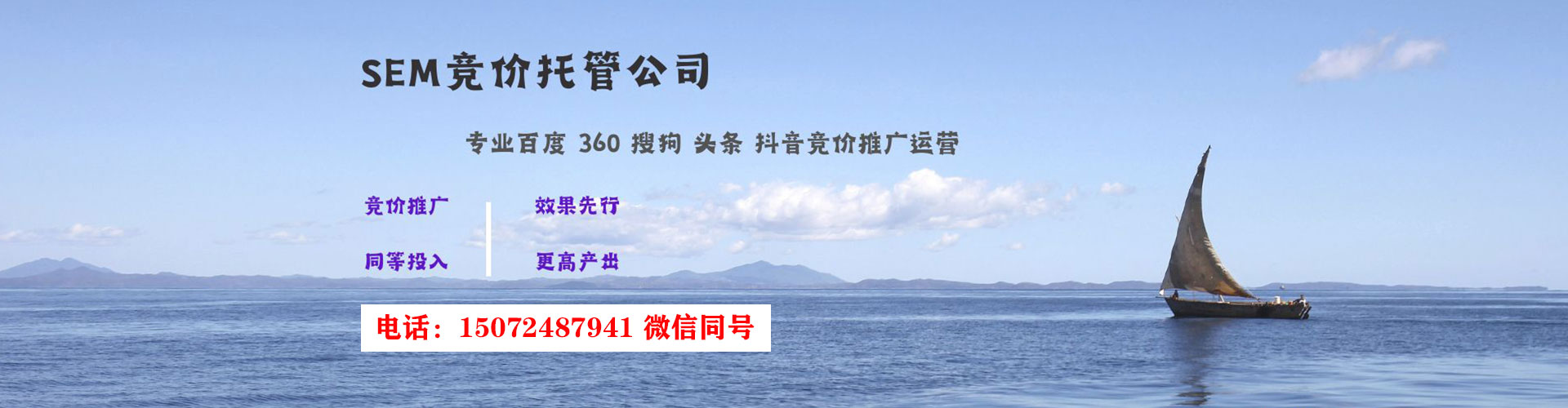 义县百度推广优化
