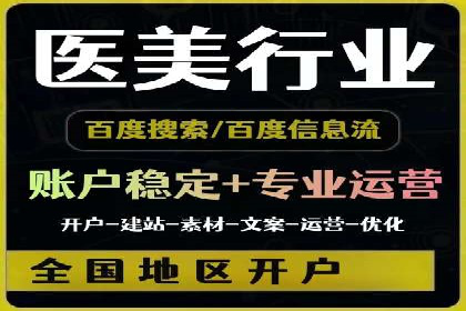 百度竞价公司案例分享：季节性营销策略