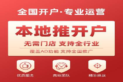 信息流托管平台案例分析